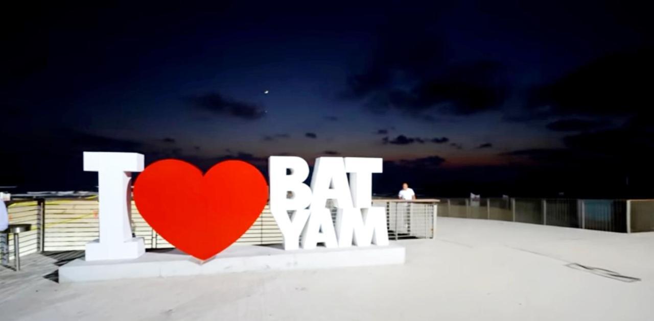 Hotel Apartment Short Term Tel Aviv Bat Yam 353 المظهر الخارجي الصورة
